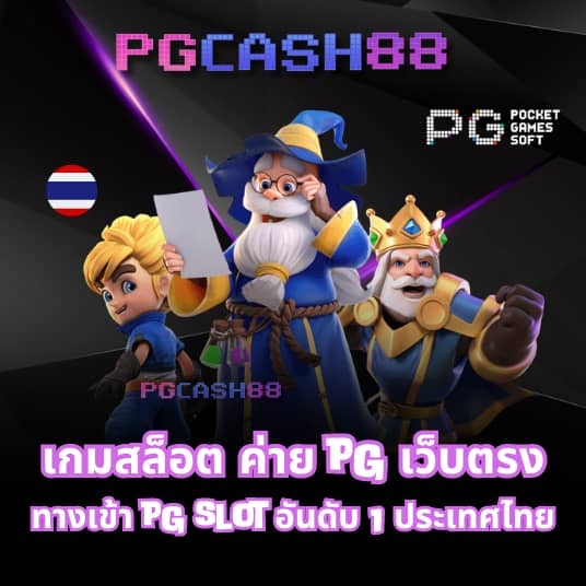 lบ้านผลบอล